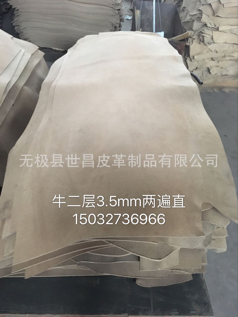 栲胶牛皮腰带革皮胚 全植鞣牛皮 三边直 两边直皮胚