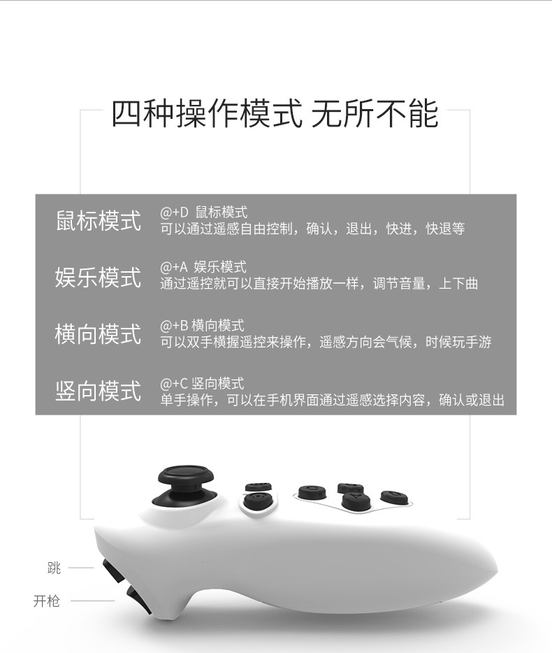 手机蓝牙无线游戏手柄 多功能 vr 手柄 兼容安卓 ios.