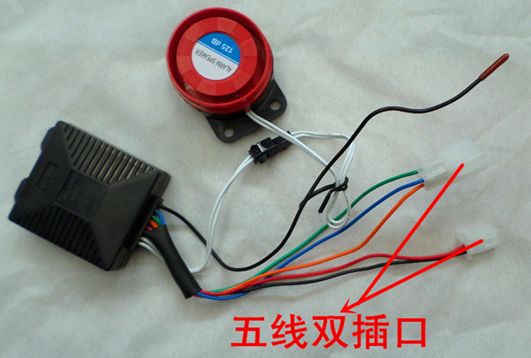 保镖电动车防盗器锁电机报警器灵獒电动车防盗器48v-60-72v通用