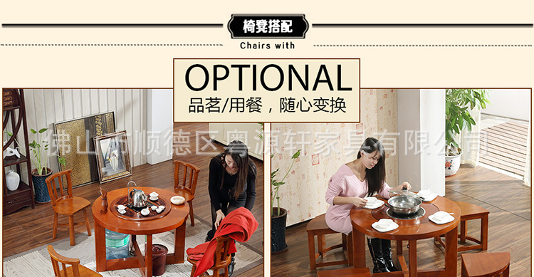橡胶木茶几原木多功能茶几桌功夫茶桌椅组合创意家具圆桌J25
