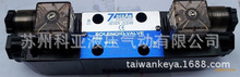 台湾七洋7OCEAN电磁阀DSV-G03-33C-A110-20 DSV-G03-0C-DC24-20