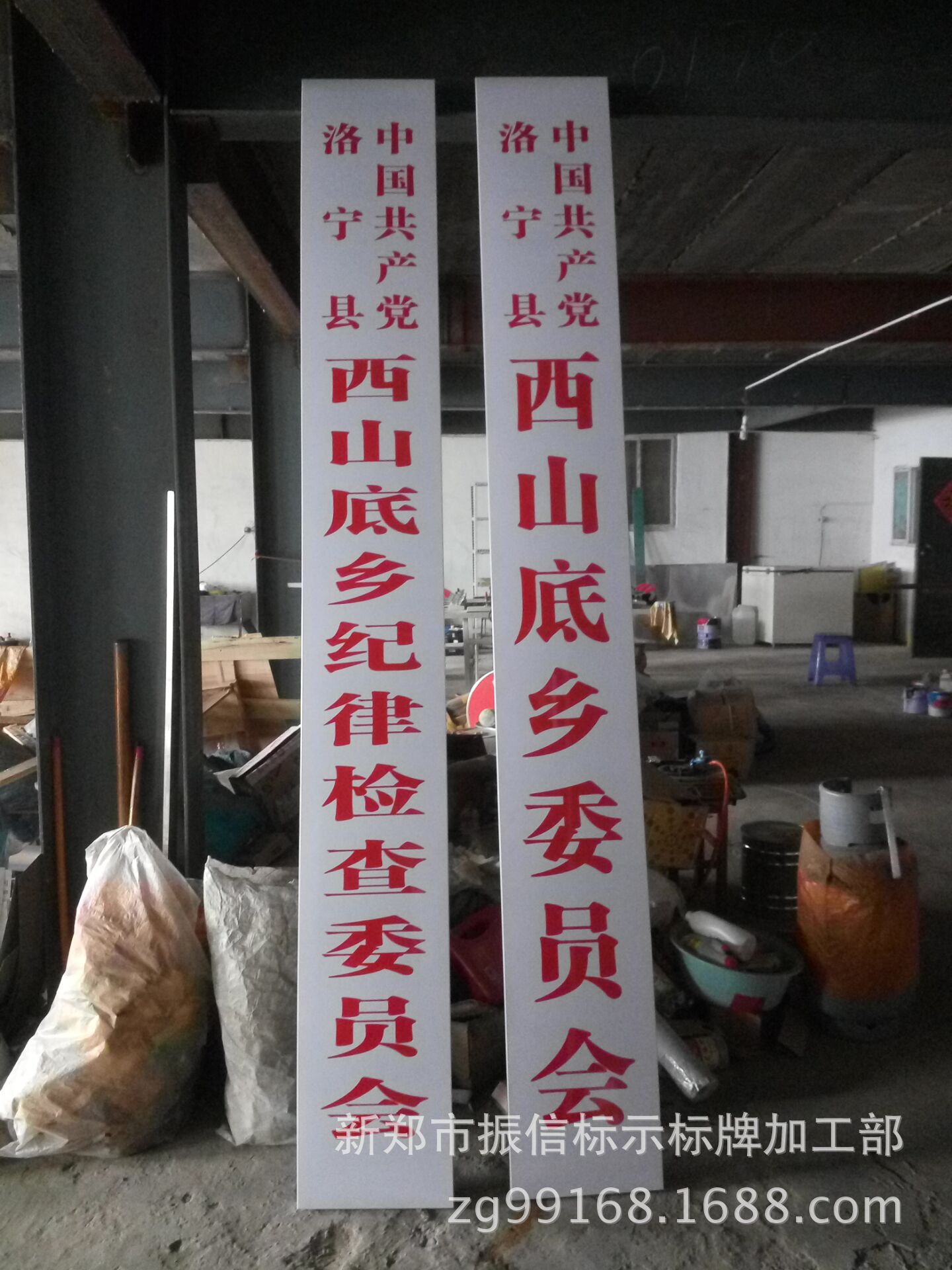 不锈钢腐蚀烤漆政府机关单位门牌