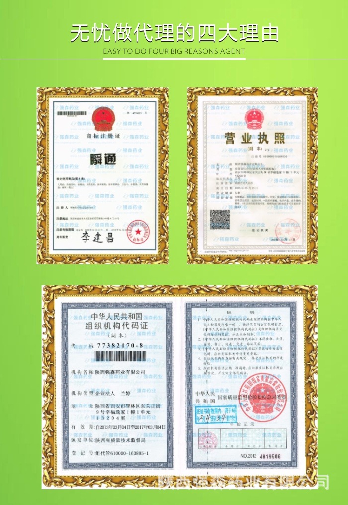 世康鼻炎药_清鼻鼻炎喷剂过敏性鼻炎鼻炎药批