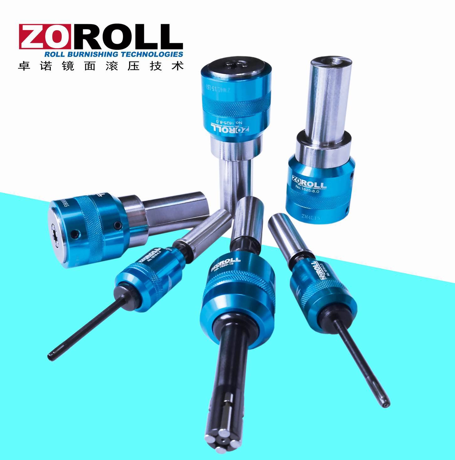 加工中心滚光加工中心滚压刀加工中心挤光刀加工中心压光刀
