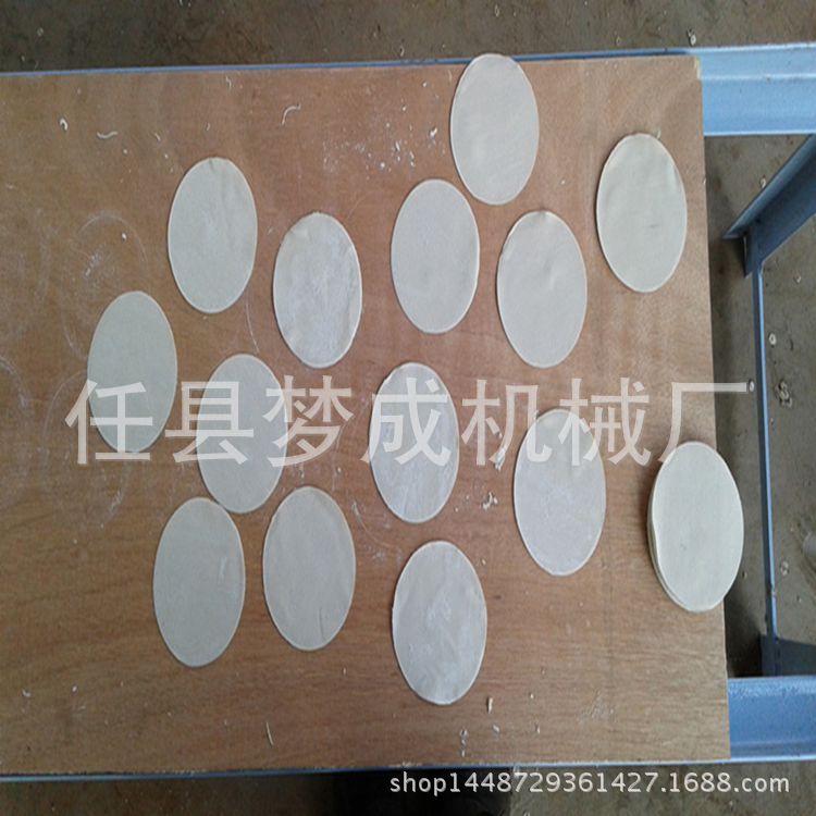 米面机械饺子皮机 全自动饺子皮机 各种型号饺子皮机 包子