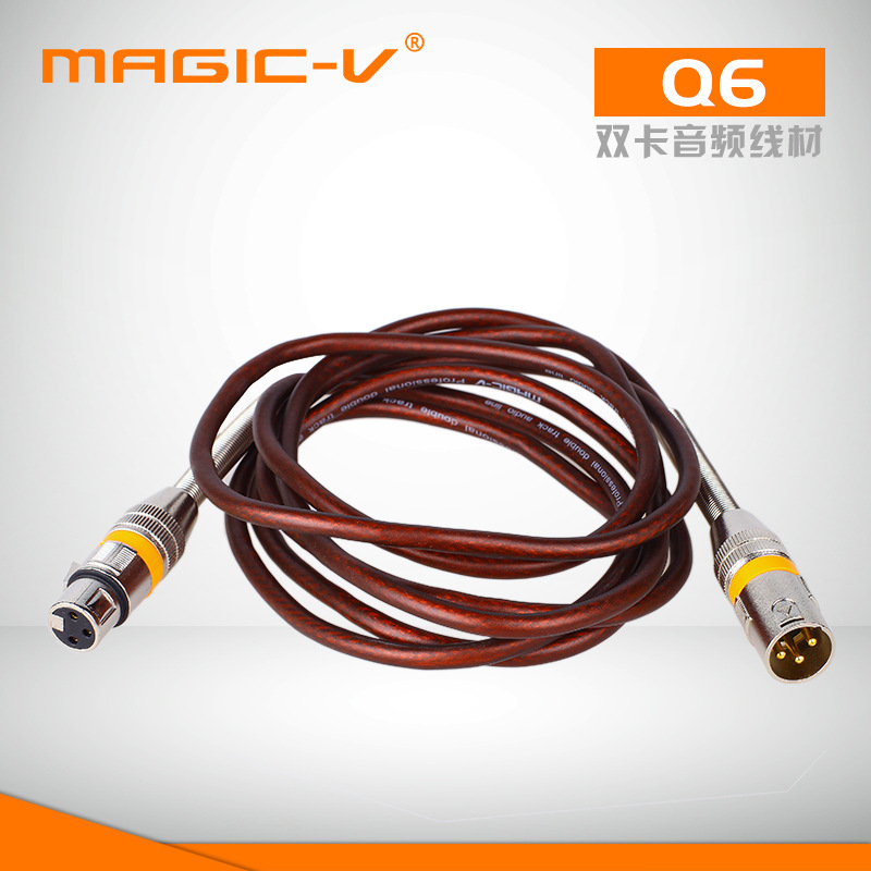 玛西亚magic-v q6双卡侬线 发烧级专业线 公对母平衡麦克风话筒线