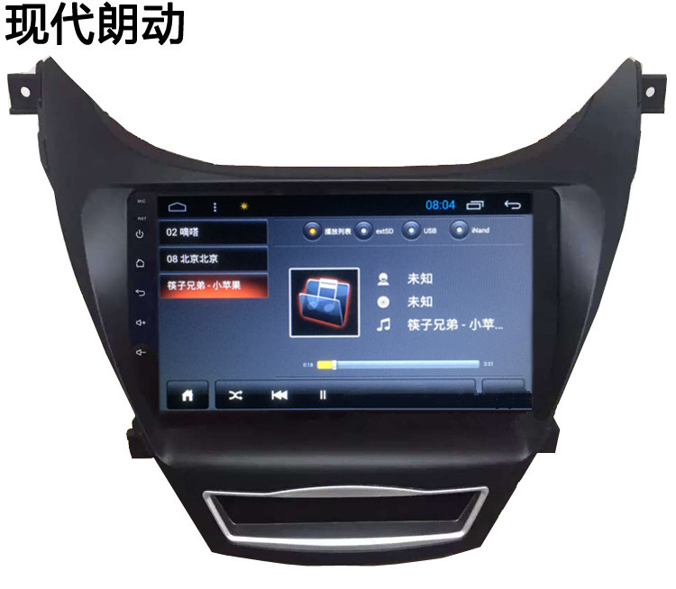 现代朗动安卓大屏导航一体机智能车机语音声控蓝牙高清电容屏9寸