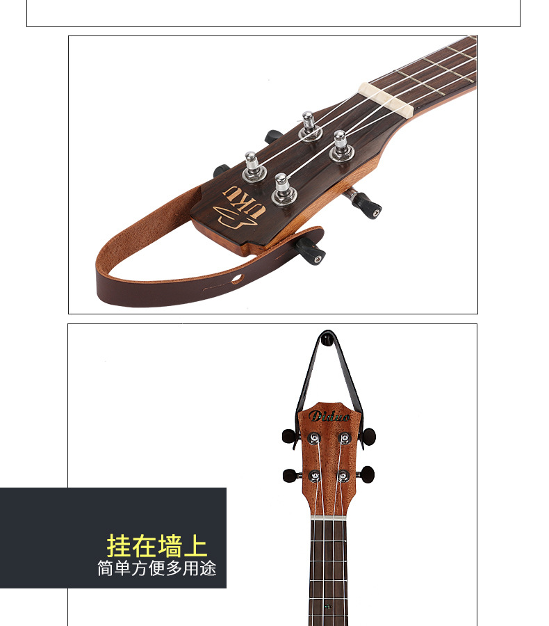 电吉他贝斯通用琴头绑