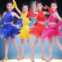 新款儿童拉丁舞蹈服女童亮片流苏拉丁裙少儿拉丁服比赛演出服