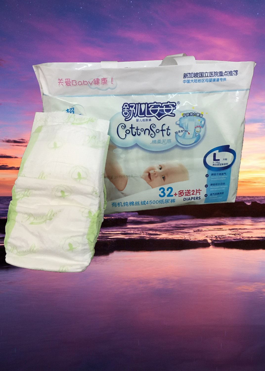 批发小内裤式婴儿纸尿裤 拉拉裤 l30片大号 三码任选m/l/xl