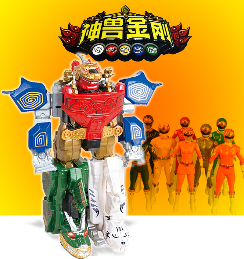 7寸变形天地神兽金刚 五合体机器人玩具b2801