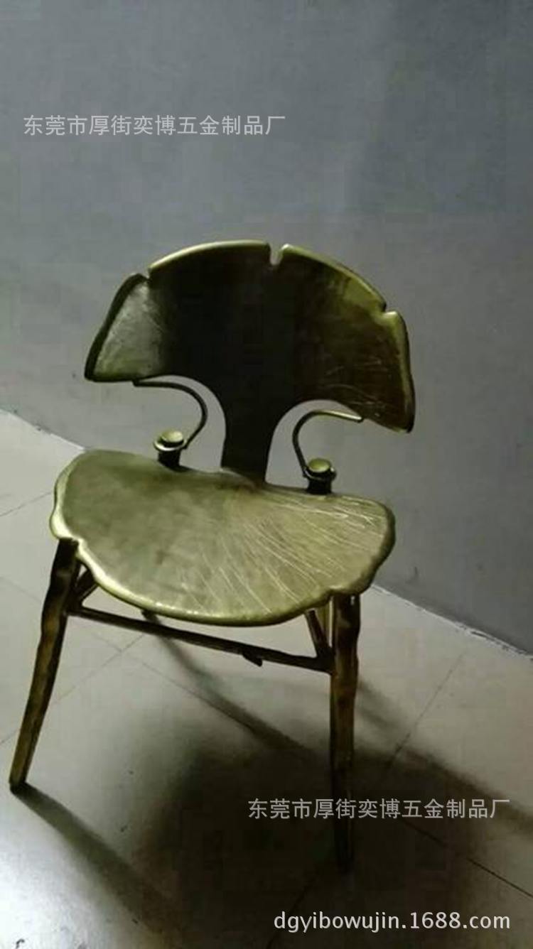 东莞厂家定制金属仿古抽象荷叶艺术椅子古典造型家具