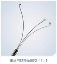 奥林巴斯三爪异物钳fg-45l-1 内窥镜配件,奥林巴斯医用耗材