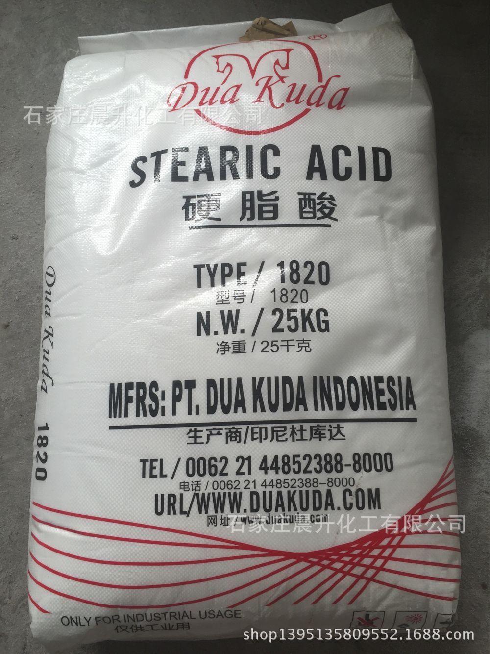现货供应 国标颗粒硬脂酸1801型 1820型 原厂一手货源 发货及时