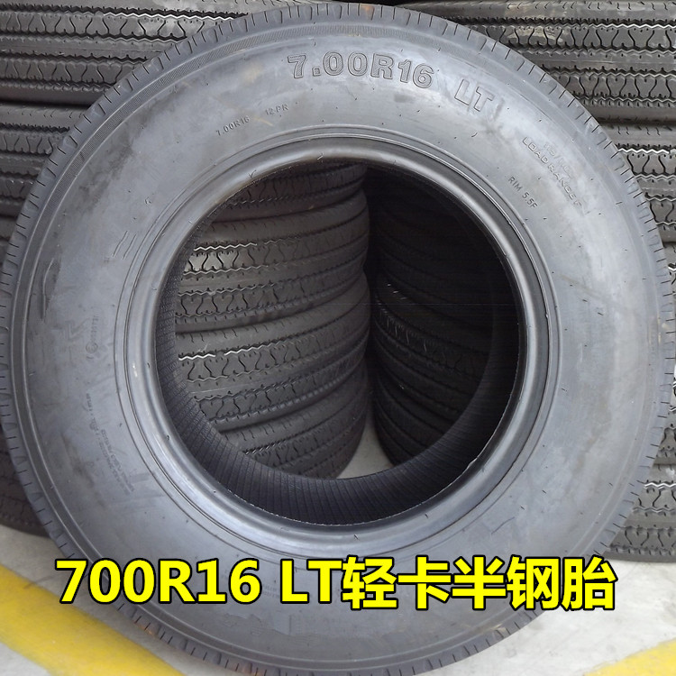 橡胶轮胎属于什么行业entda是什么牌子的轮胎