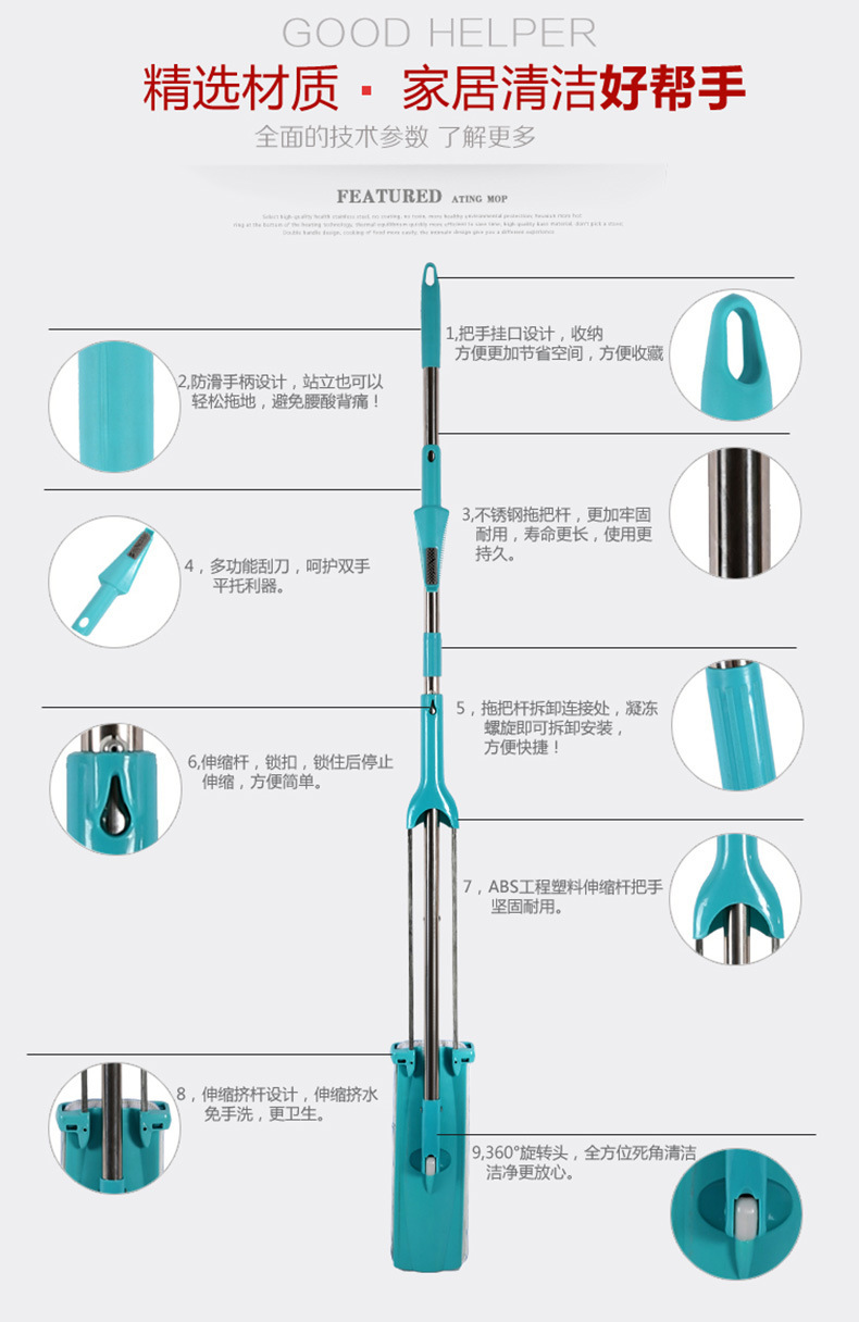 厂家直销平板拖把 免洗挤水平板拖把 免手洗平板拖电视购物同款