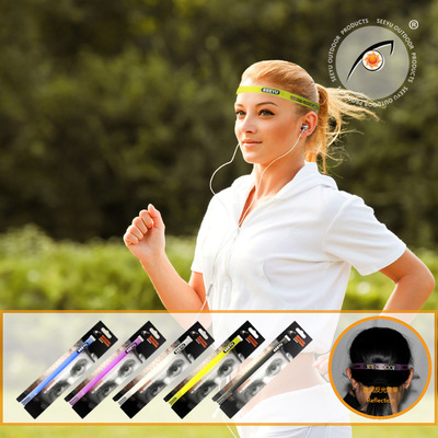 骑行跑步马拉松户外运动弹力反光硅胶导汗带 运动排汗带 止汗带