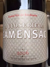 La Closerie de Camensac2006年卡门萨克酒庄副牌红葡萄酒