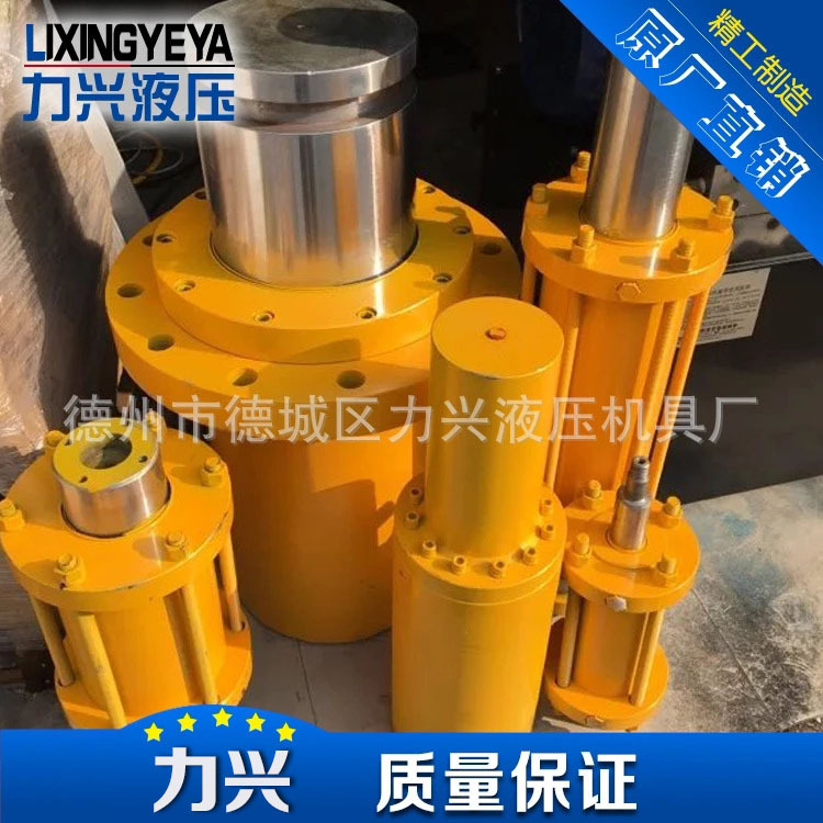 液压油缸的选型
