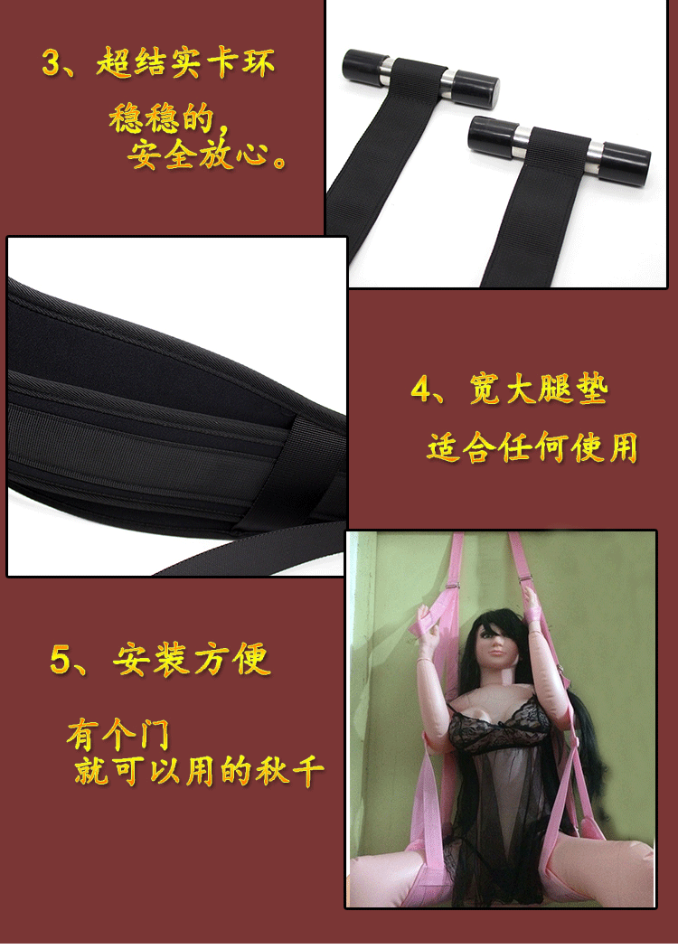 成人用品束缚捆绑坐垫情趣摇摆秋千另类玩具门上秋千厂家批发套装