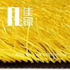 Long-term supply Artificial turf sports turf Runway Rainbow Runway Artificial turf Manufactor Long-term supply Artificial turf sports turf Runway Rainbow Runway Artificial turf Manufactor