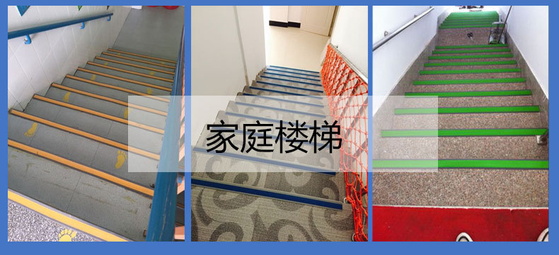 楼梯收边条效果图,楼梯踏步压边条,收边条效果图_大山谷图库
