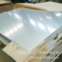 430热轧不锈钢板/厚度2.0-6.0mm