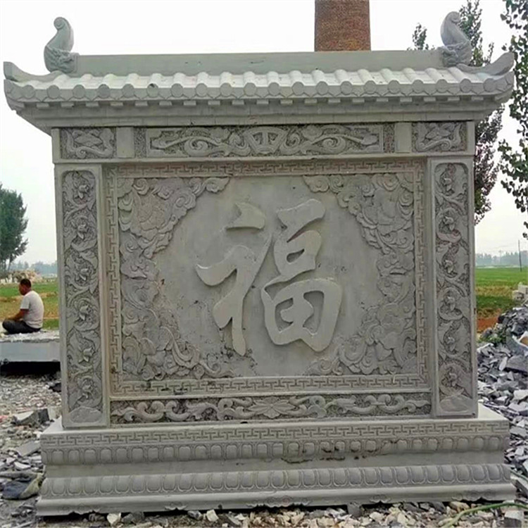 青石浮雕影壁墙 大理石石雕浮雕背景墙影壁加工 设计庭院风水墙