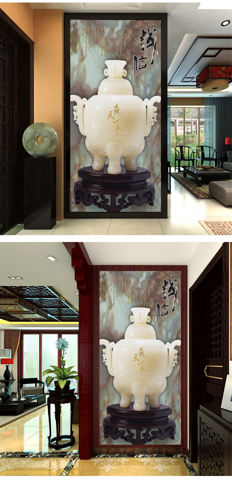 大型3d立体浮雕玉雕背景墙玄关竖版背景墙壁画诚信赢天下壁纸