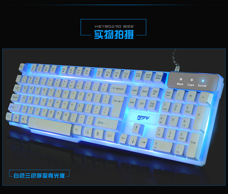 网吧键盘灯光怎么调_网吧键盘灯光怎么调