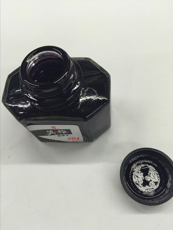 英雄正品203纯蓝色 204纯黑色钢笔不堵墨水60ml 练字办公必备