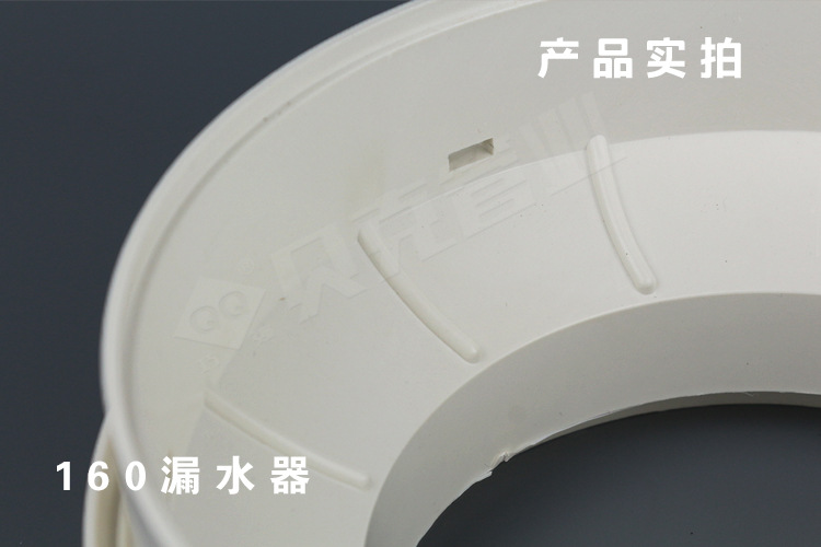 pvcu同层排水160预埋移位防漏宝漏水