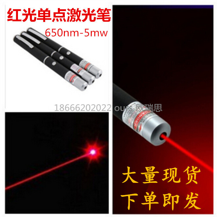 Exclusive for Cross-Border Factory in Stock 650 Nm5mw Red Single-Point Laser Pointer Sand Tray Sales Funny Dogs and Cats