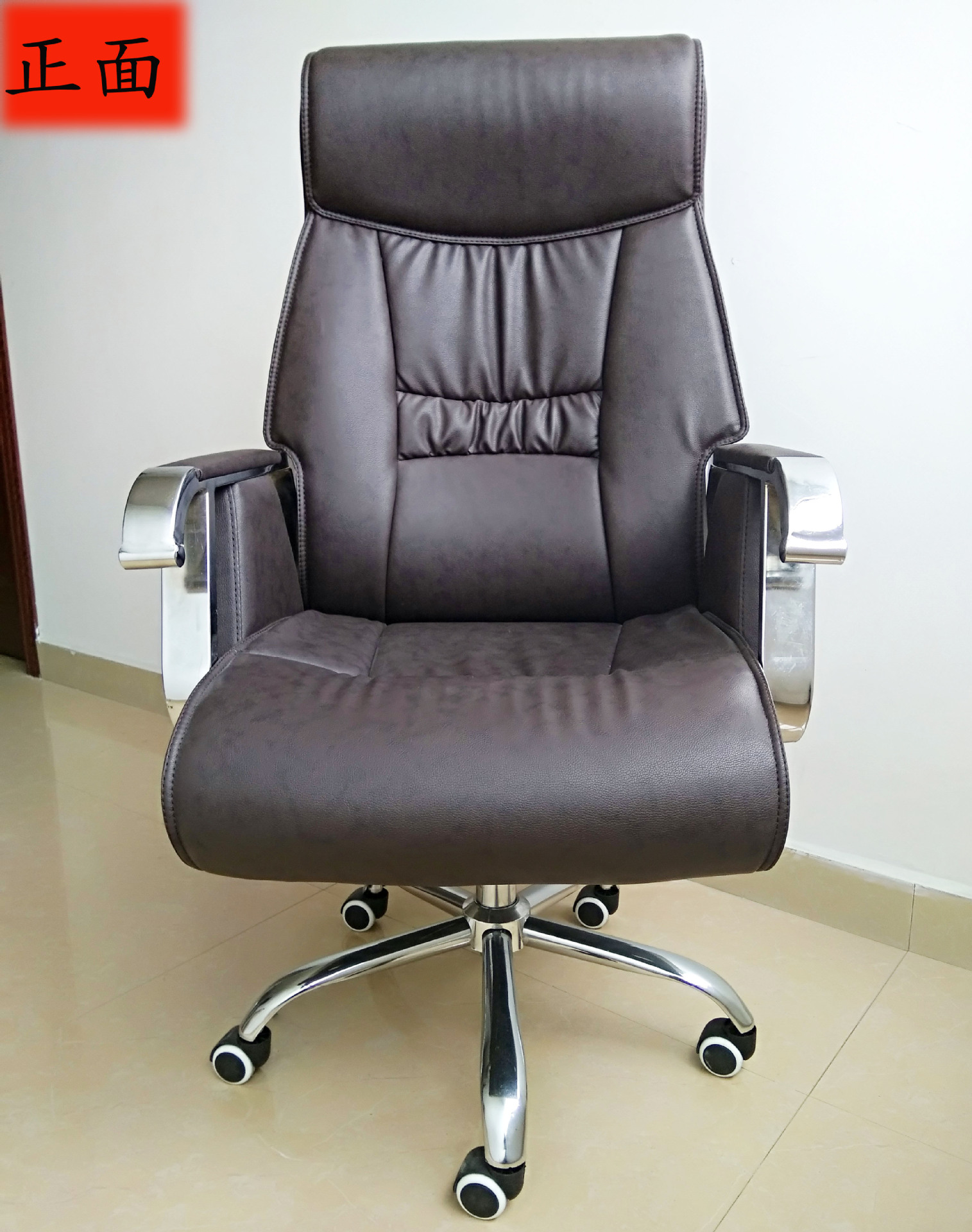 简约时尚办公椅子家用电脑椅老板椅皮质主管椅经理办公椅转椅