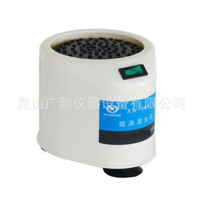 XW-80A旋涡混合器GL-88B旋涡混合器XK96-A旋涡混合器