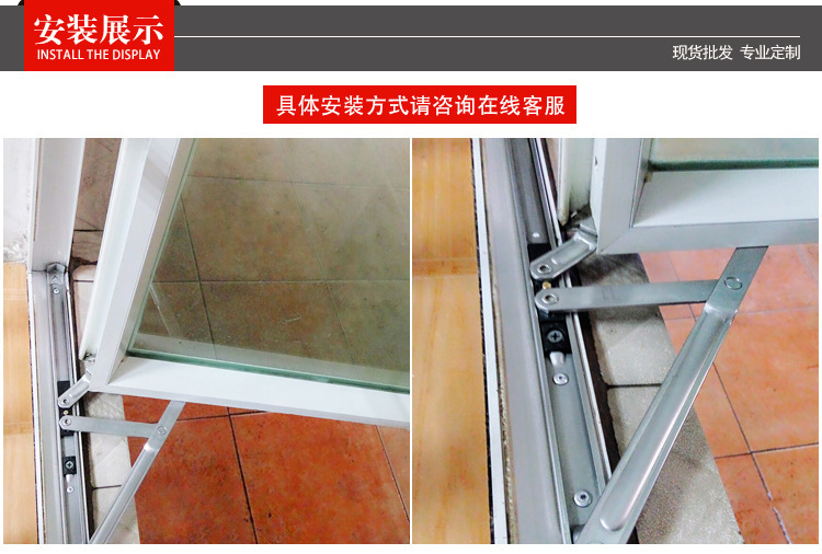 铝合金窗五金 风撑 铰链 12寸19圆滑撑 四连杆 平