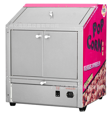 长期生产爆米花保温柜 dsc-9710食品保温展示柜 商用爆米花柜
