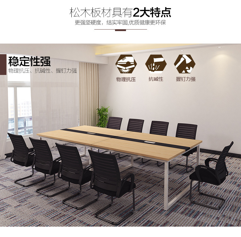 厂家定做板式会议桌 简约现代长条桌培训桌
