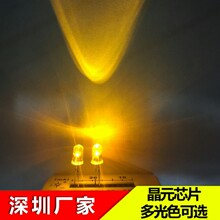 led灯珠5mm圆头F5超高亮黄灯直插短脚高亮晶元芯片 LED发光二极管