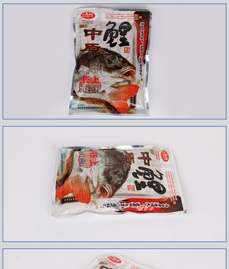 龙王恨中原鲤狂上钓鲤鱼专用野钓黑坑鱼饵料