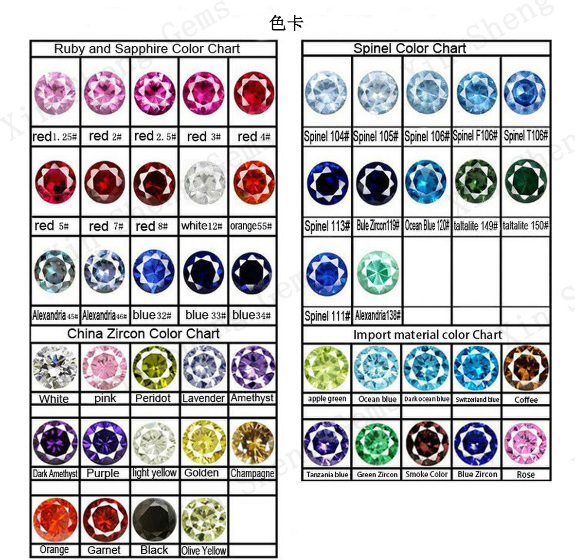 桃心双面锆石 心形香槟双台面宝石 高品质锆石梧州厂家加工定制