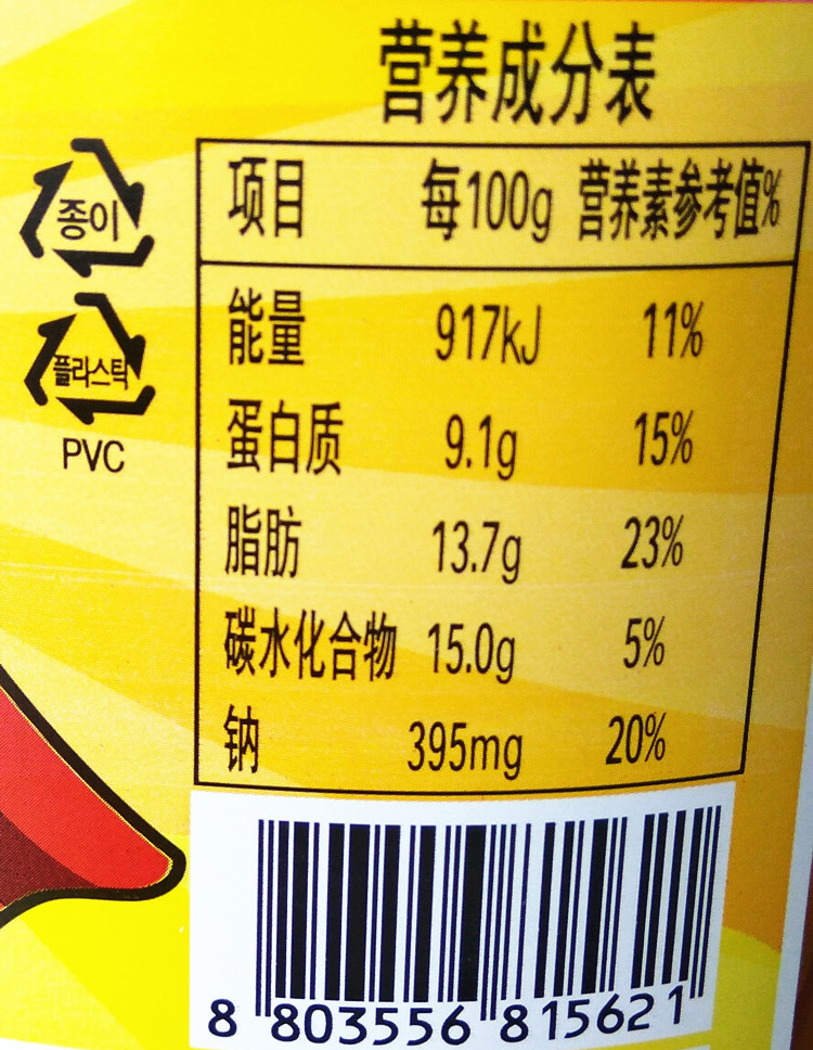 韩国婴幼儿食品 海牌小力士鱼肠桶装 整箱6桶批发 一件代发