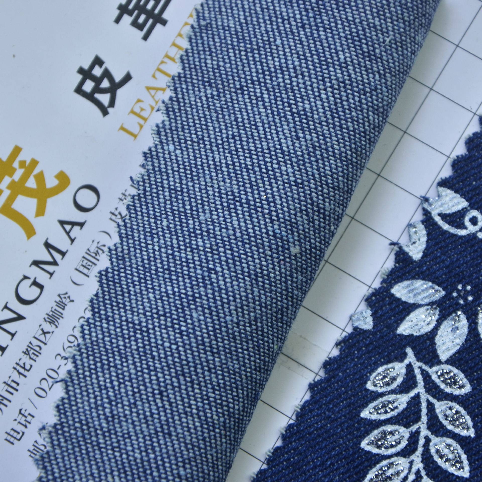 鼎茂皮革环保洗水牛仔印花烫彩布纯棉斜纹水-牛仔面料