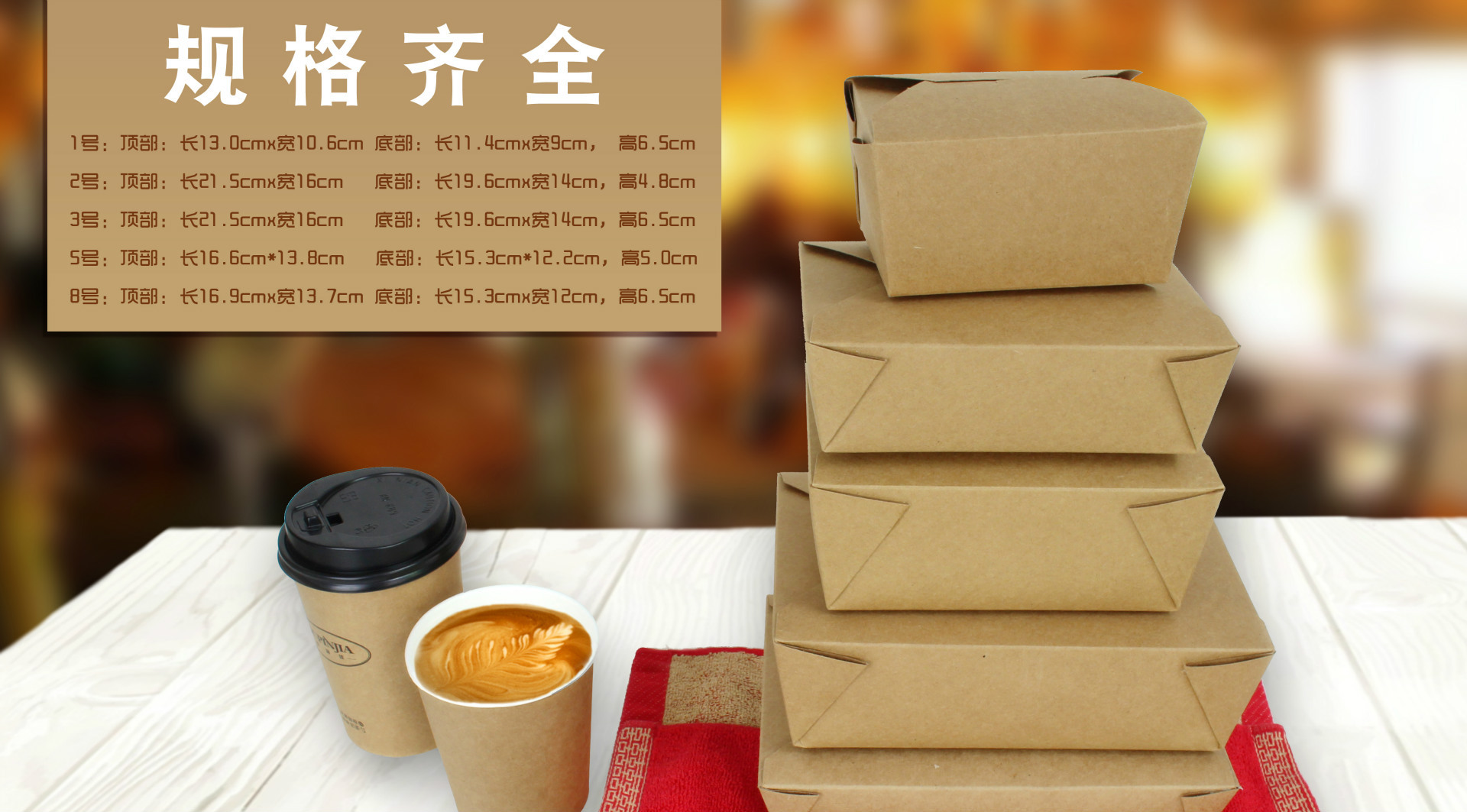 环保牛皮纸快餐盒一次性饭盒外卖打包盒便当盒食品包装盒定做批.