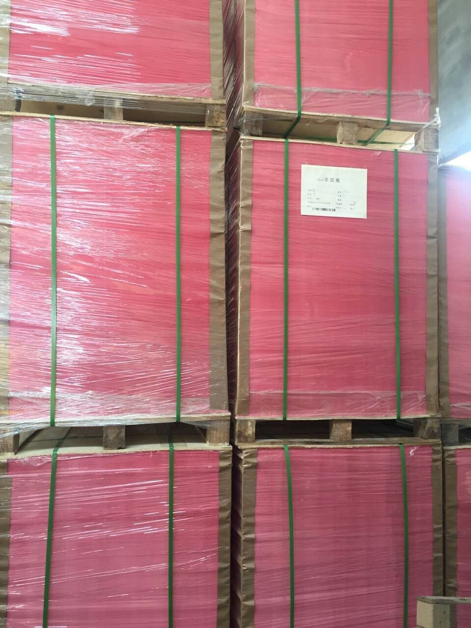 彩色双胶纸胶版纸70g80g100g120g70克100克120克150克180克