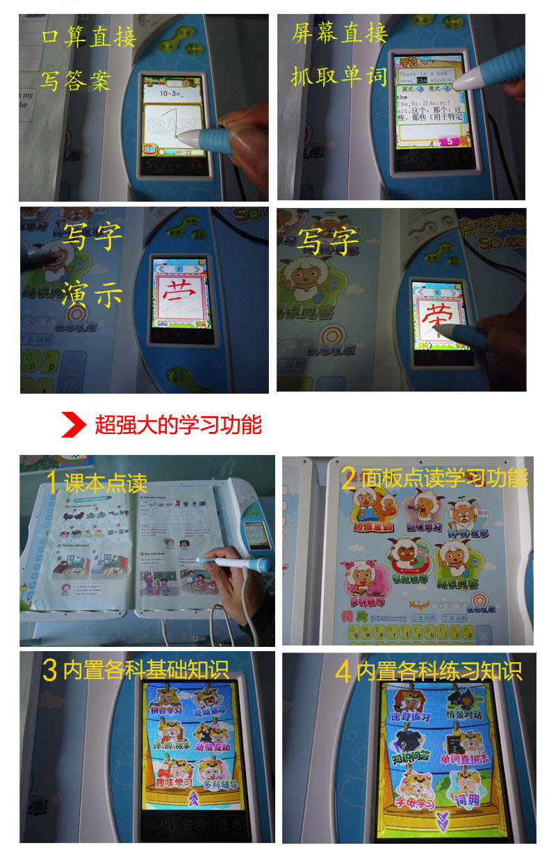 官方正品步步高点读机 新上市t800e小学幼儿课本同步早教学习机