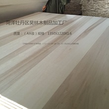 【厂家直销】杨木直拼板系列实木板材 办公家具板材