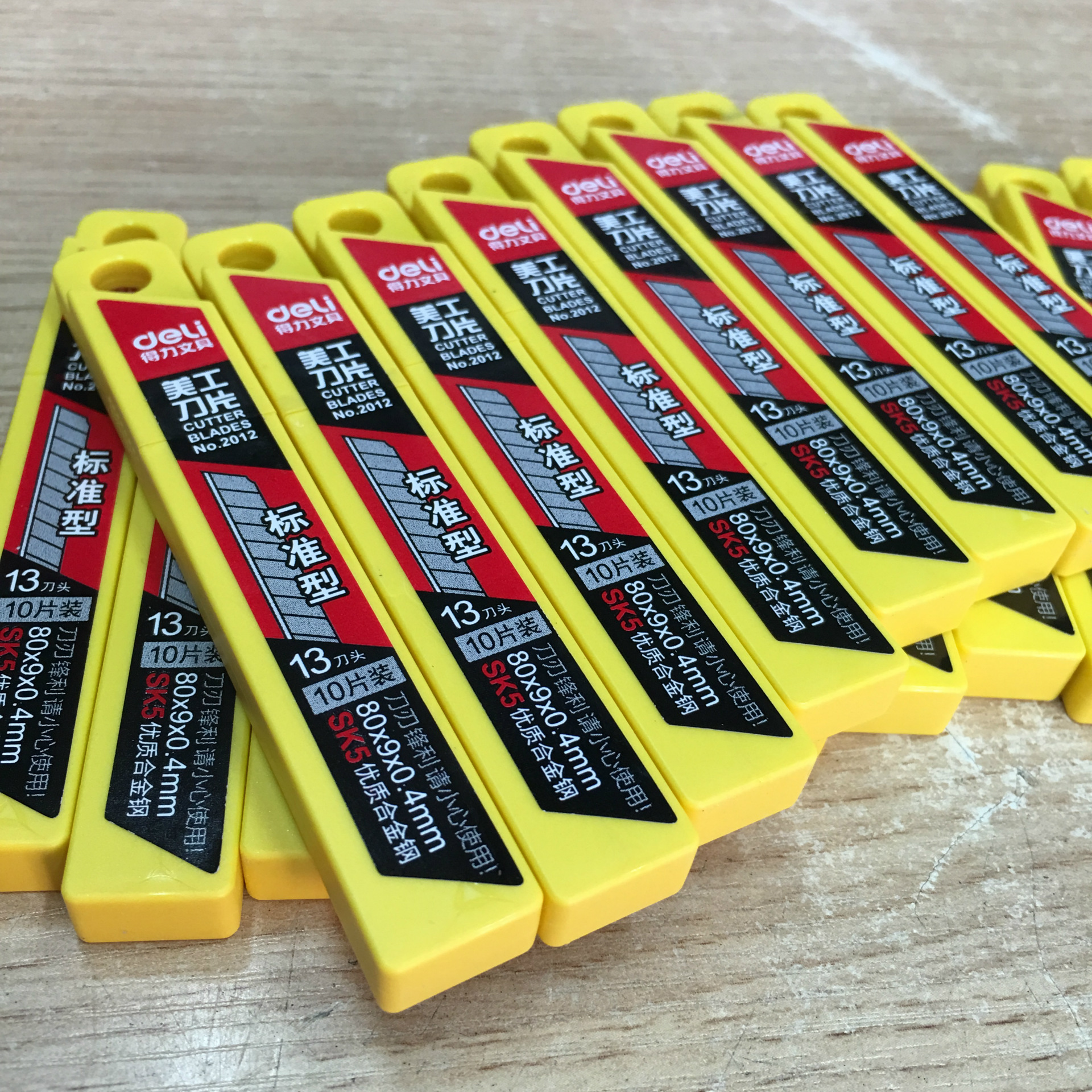 得力美工刀片_得力2012小号sk5美工刀片 x小号刀片 替换刀片多 10