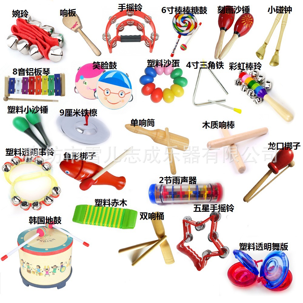 奥尔夫儿童打击乐器11件套送包 幼儿园小学生 打击套装组合教具