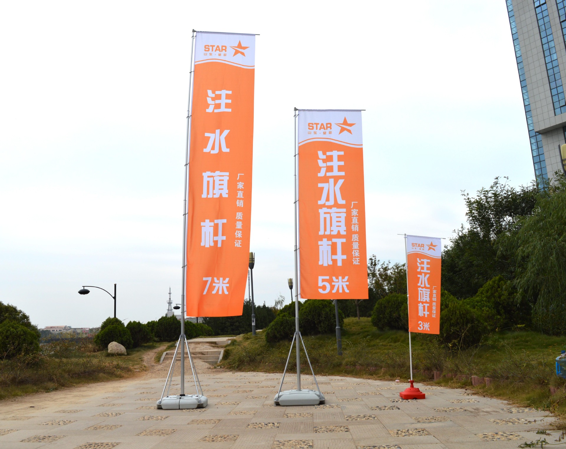 厂家直销注水道旗3米5米7米一体伸缩铝合金旗杆加厚户外广告彩旗